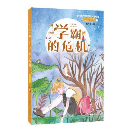 鸡皮肤怎么变光滑.-知识星球平台
