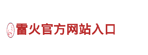 8828官网下载清洁环保公司，专注环境保护